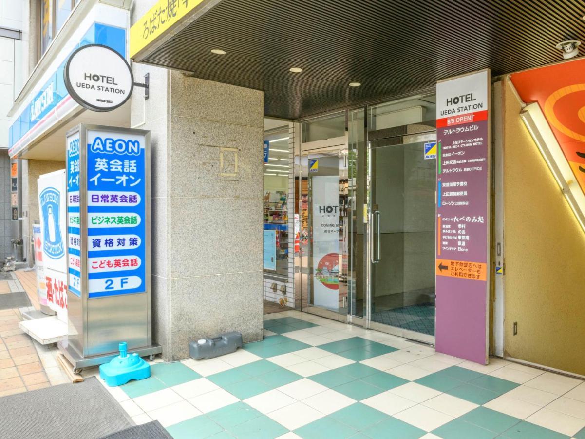 Tabist Ueda Station Hotel Exterior foto